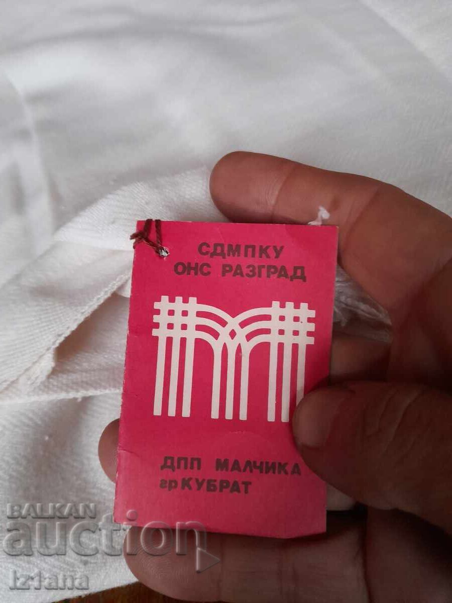 Licitație Cearșaf de pat vechi Licitație Cearșaf de pat vechi