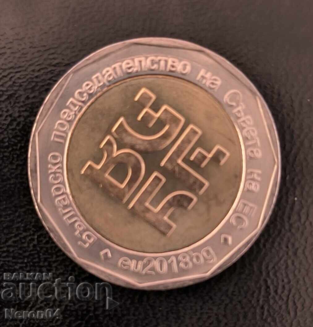 2 лева 2018 ( Европредседателство), България с цена € 3.99 | 7.80 лв.