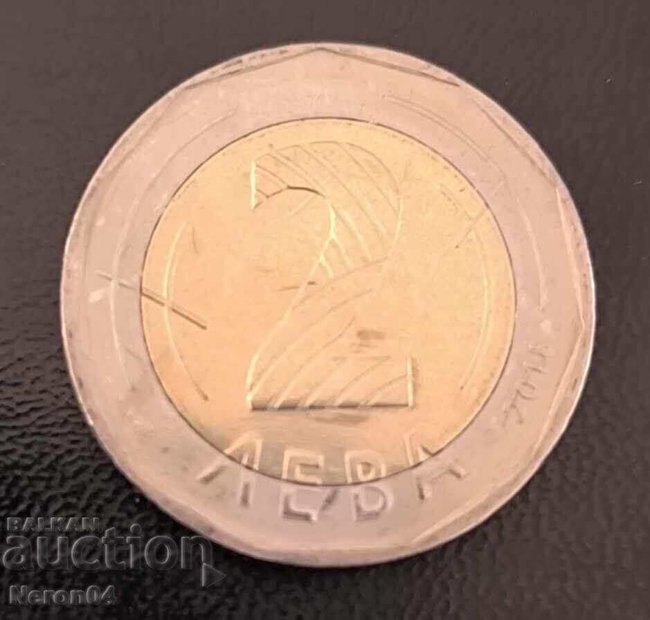 2 лева 2018 ( Европредседателство), България