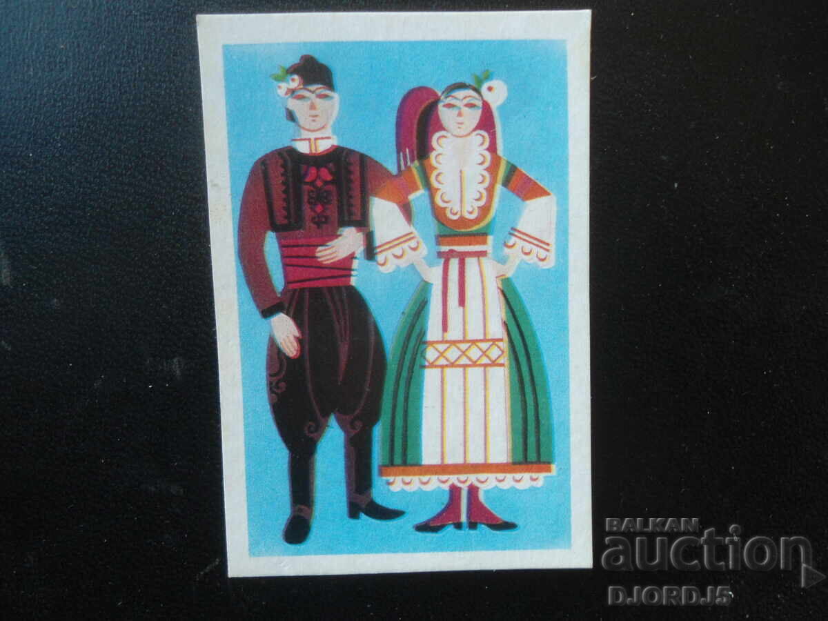 Παλιό βουλγαρικό ημερολόγιο, 1988, Ιχτιμάνσκα στολή