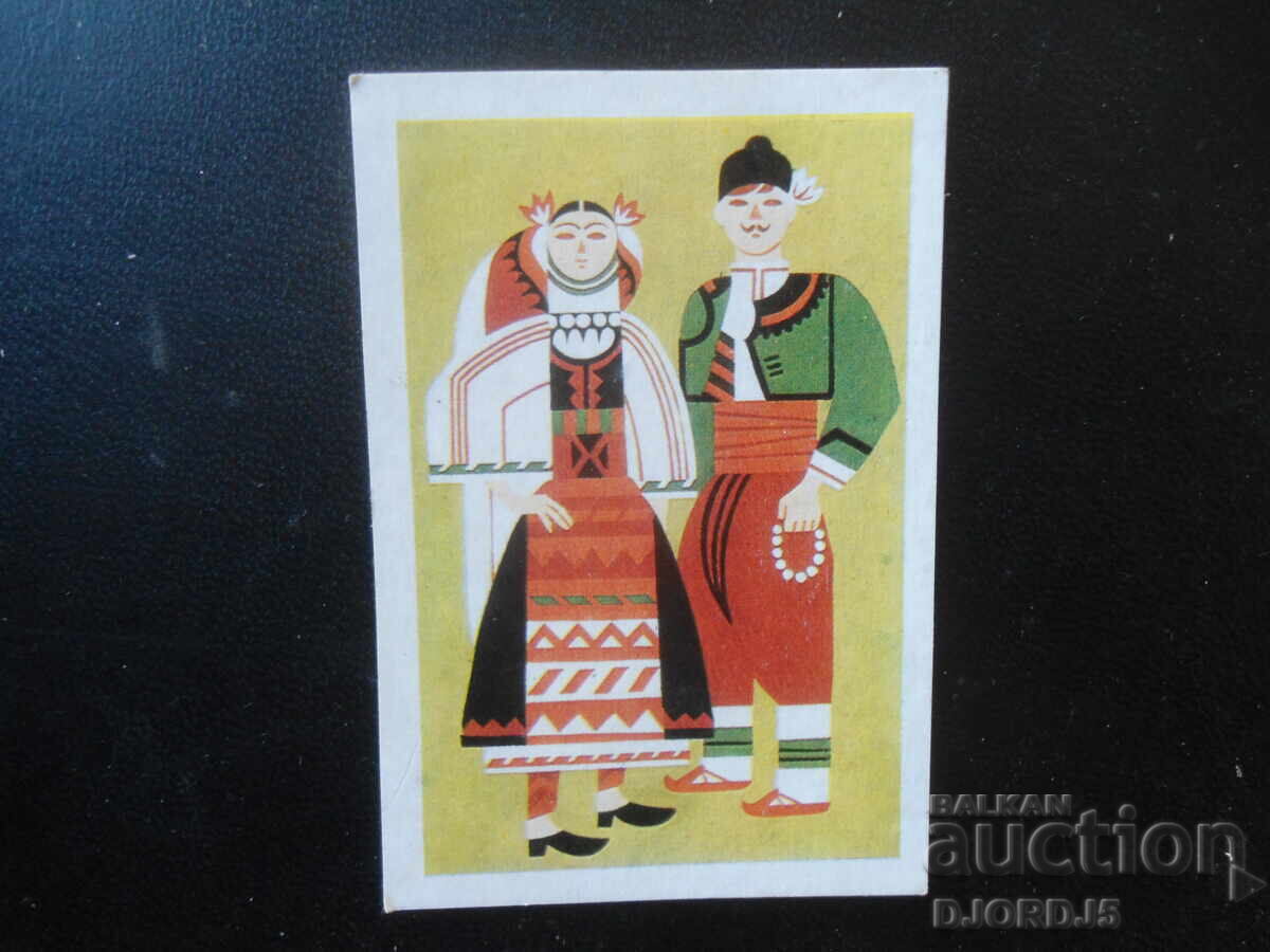 Παλιό βουλγάρικο ημερολόγιο, 1988, Σβιλενγκράντσια φορεσιά