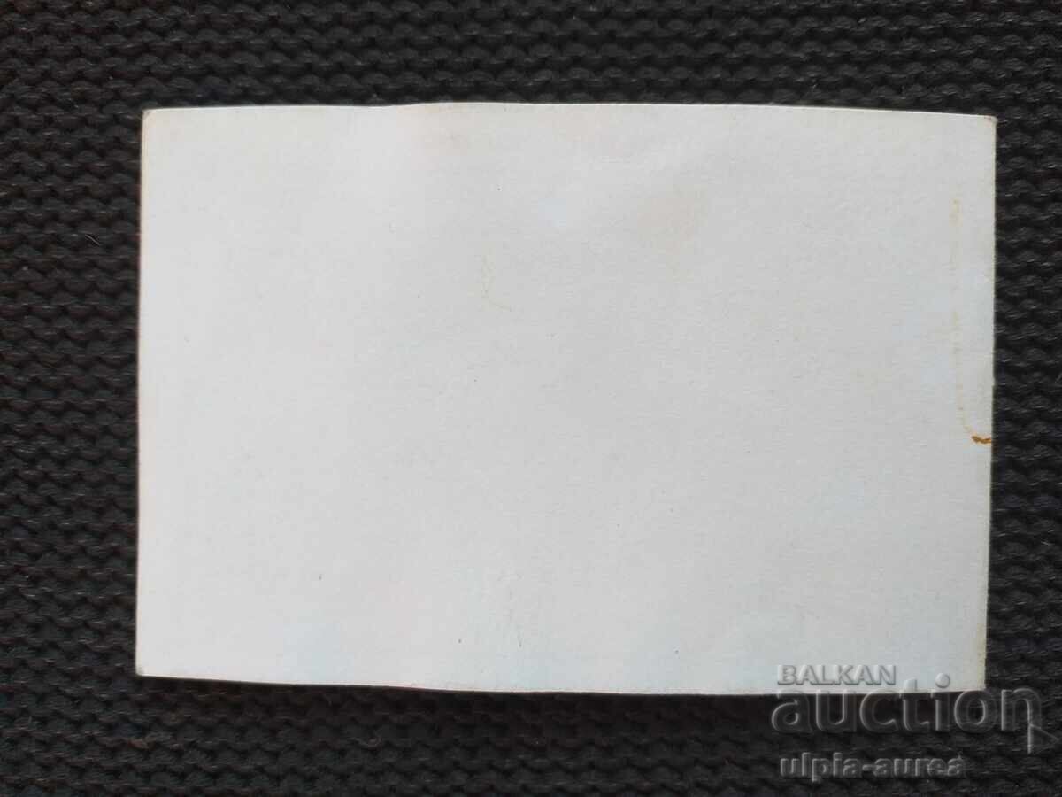 Licitație Card de membru Licitație Card de membru