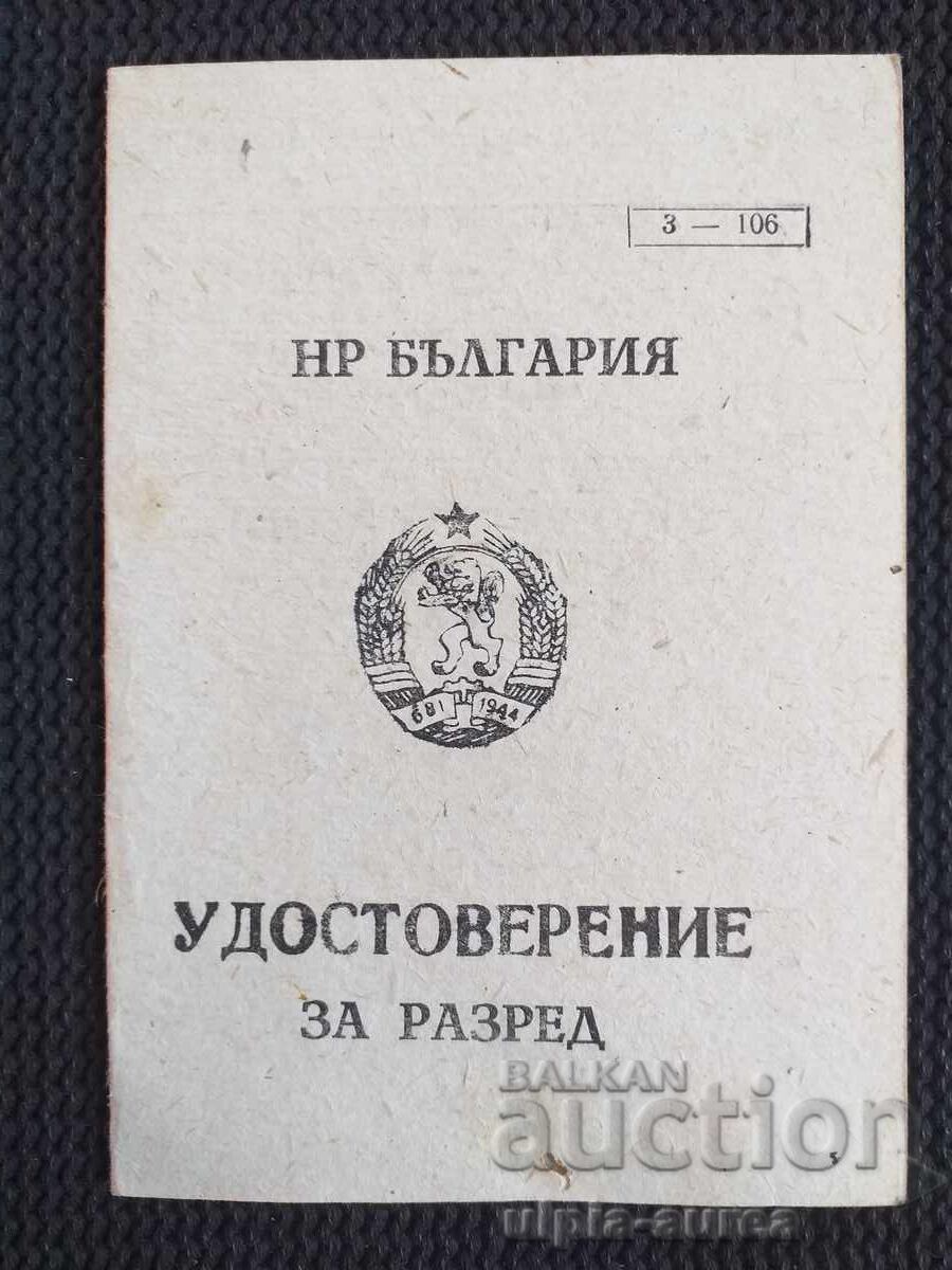 Social Security Card Social Security Card