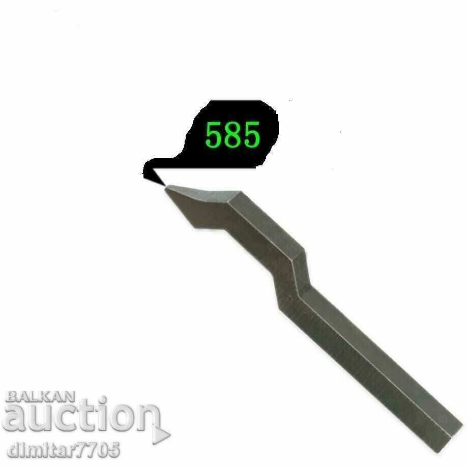 Σφραγίδα κοσμήματος για χρυσό 585 με τιμή € 22.00 | 43.03 BGN