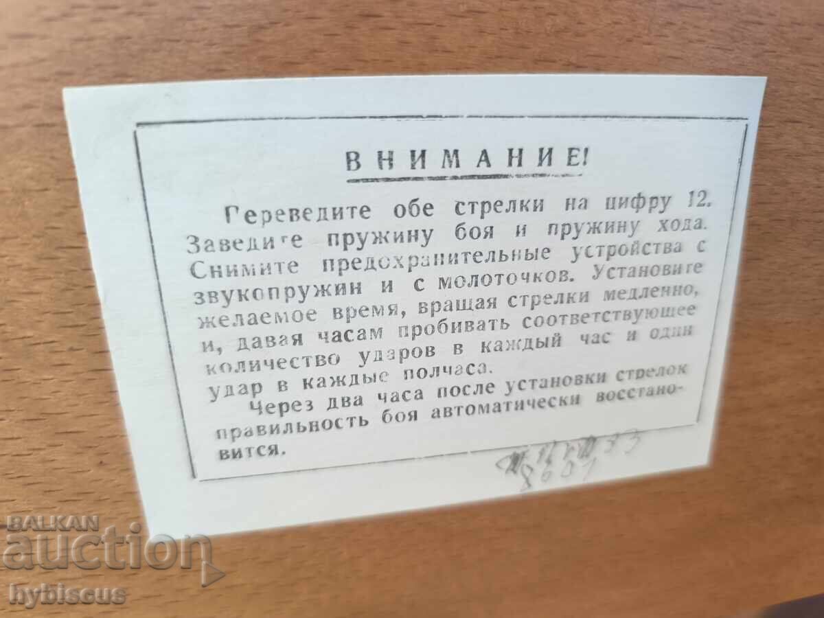 Παλαιό ρολόι Σοβιετικής Ένωσης από το 1958, μάρκα Βλαντιμίρ - 5 Παλαιό ρολόι Σοβιετικής Ένωσης από το 1958, μάρκα Βλαντιμίρ - 5