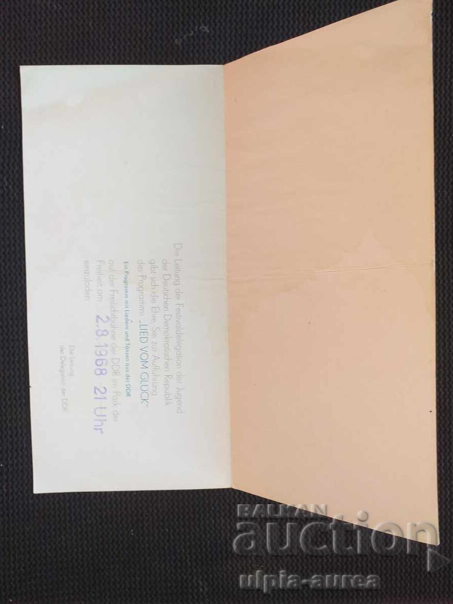 Social invite with price € 0.80 | 1.56 BGN