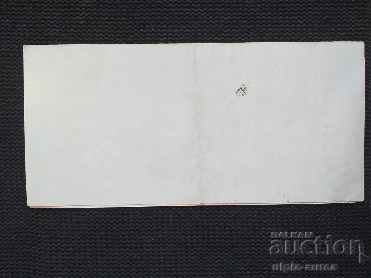 Auction  Social invite