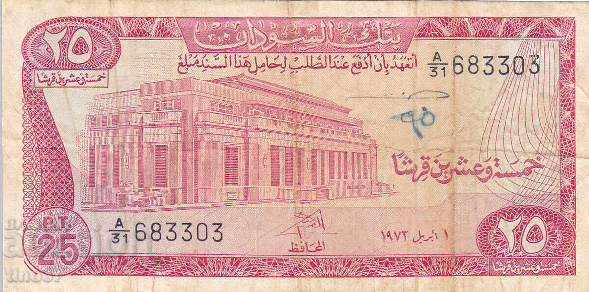 tino37- ΣΟΥΔΑΝ - 25 ΠΙΑΣΤΡΙΑ - 1973 - ΣΠΑΝΙΟ!!! με τιμή € 5.70 | 11.15 BGN