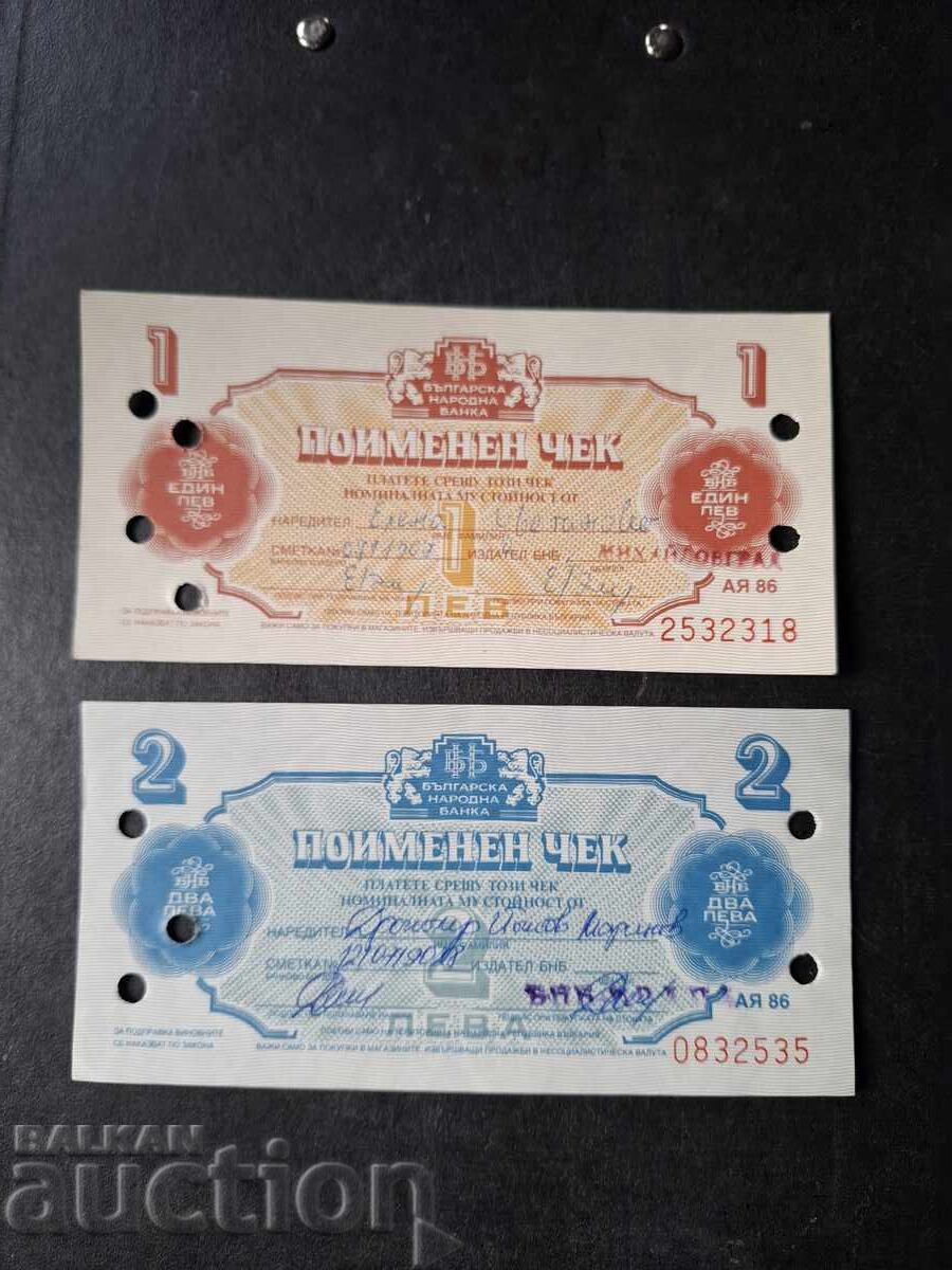 БНБ-ПОИМЕНЕН ЧЕК-1986/7БРОЯ с цена € 65.00 | 127.13 лв. БНБ-ПОИМЕНЕН ЧЕК-1986/7БРОЯ с цена € 65.00 | 127.13 лв.