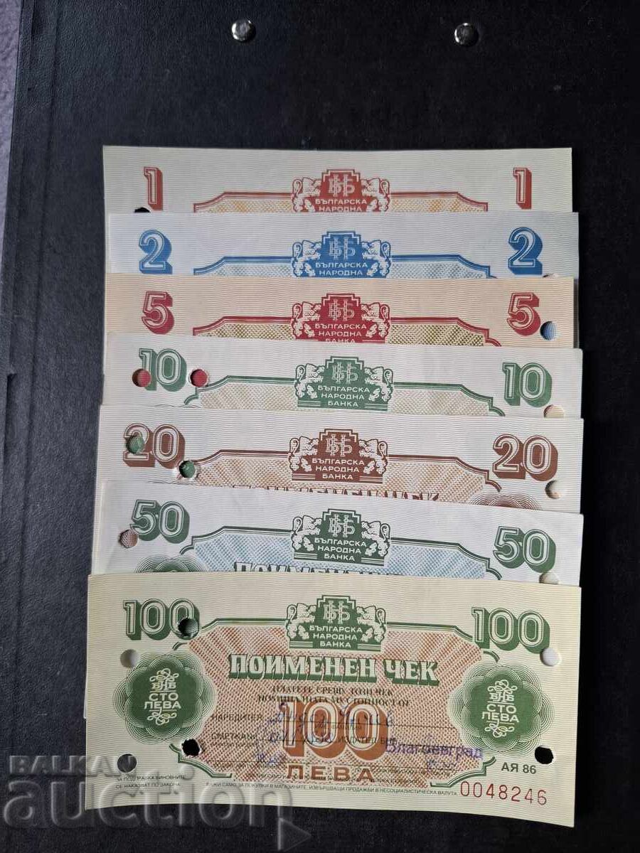 БНБ-ПОИМЕНЕН ЧЕК-1986/7БРОЯ БНБ-ПОИМЕНЕН ЧЕК-1986/7БРОЯ