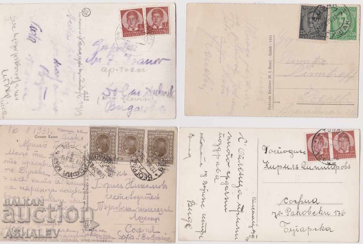 Yugoslaviya τριάντα χρόνια 4 καρ. ταξίδεψε με τιμή € 10.00 | 19.56 BGN