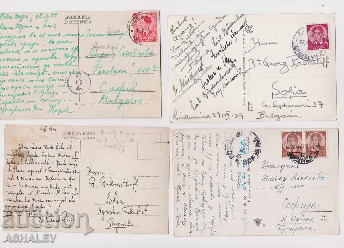 Yugoslavia, thirty years, 4 car. traveled with price € 10.00 | 19.56 BGN Yugoslavia, thirty years, 4 car. traveled with price € 10.00 | 19.56 BGN