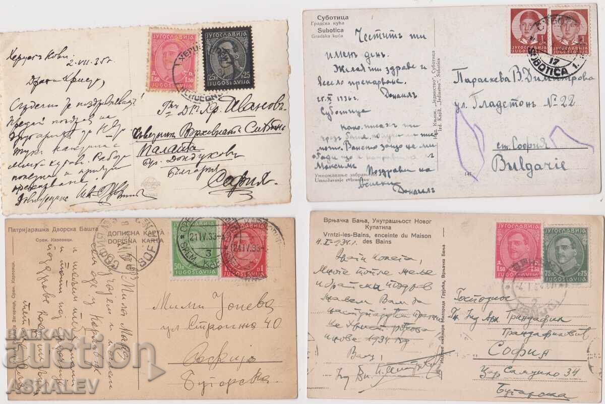 Yugoslaviya τριάντα χρόνια 4 καρ. ταξίδεψε με τιμή € 10.00 | 19.56 BGN