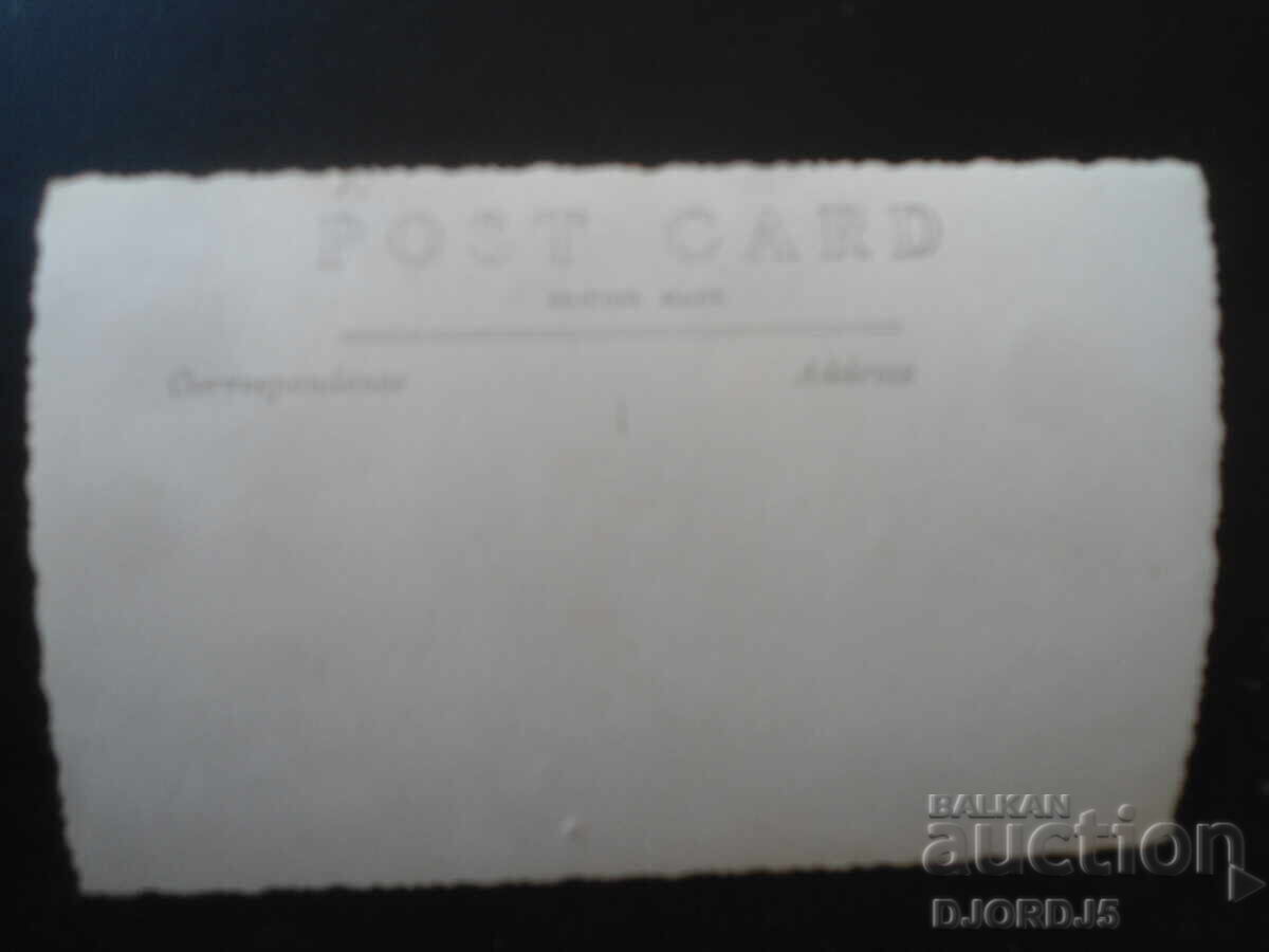 fotografie veche cu preț € 1.00 | 1.96 BGN fotografie veche cu preț € 1.00 | 1.96 BGN