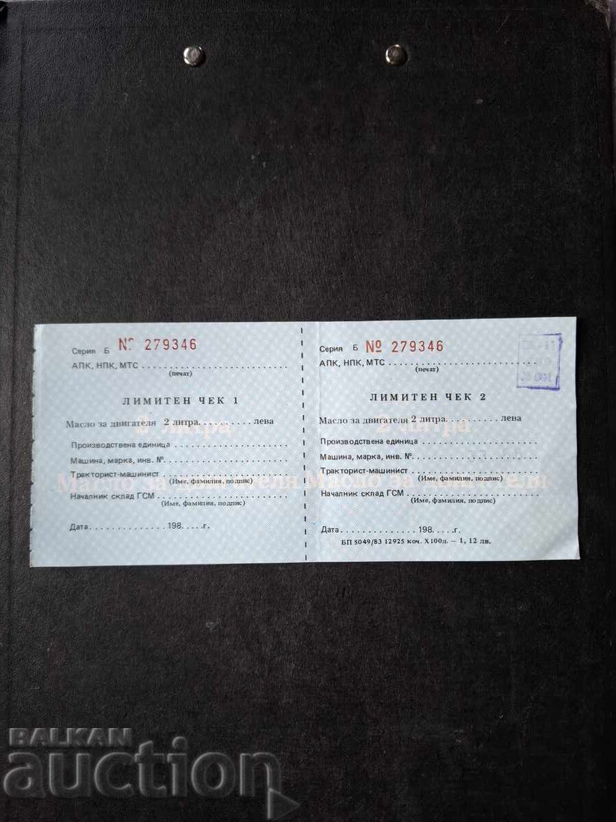 ЛИМИТЕН ЧЕК-2 ЛИТРА/МАСЛО ЛИМИТЕН ЧЕК-2 ЛИТРА/МАСЛО