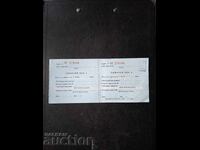 ЛИМИТЕН ЧЕК-2 ЛИТРА/МАСЛО