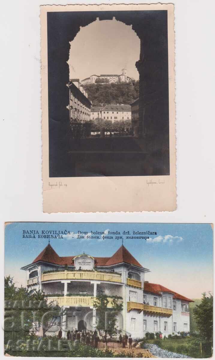 Югославия трийсетте години 2 кар.пътували