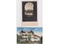 Iugoslavia, 30 de ani, 2 cărți poștale călătorite