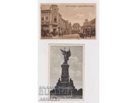 Югославия трийсетте години 2 кар.непътували