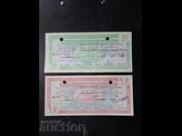 ПЪТНИЧЕСКИ ЧЕК-25+50 ЛЕВА/БНБ ОВАЛ