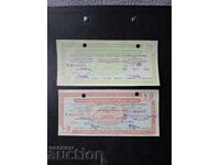 ΤΑΞΙΔΙΩΤΙΚΗ ΕΠΙΤΑΓΗ - 25+50 ΛΕΒΑ/BNB OΒΑΛ