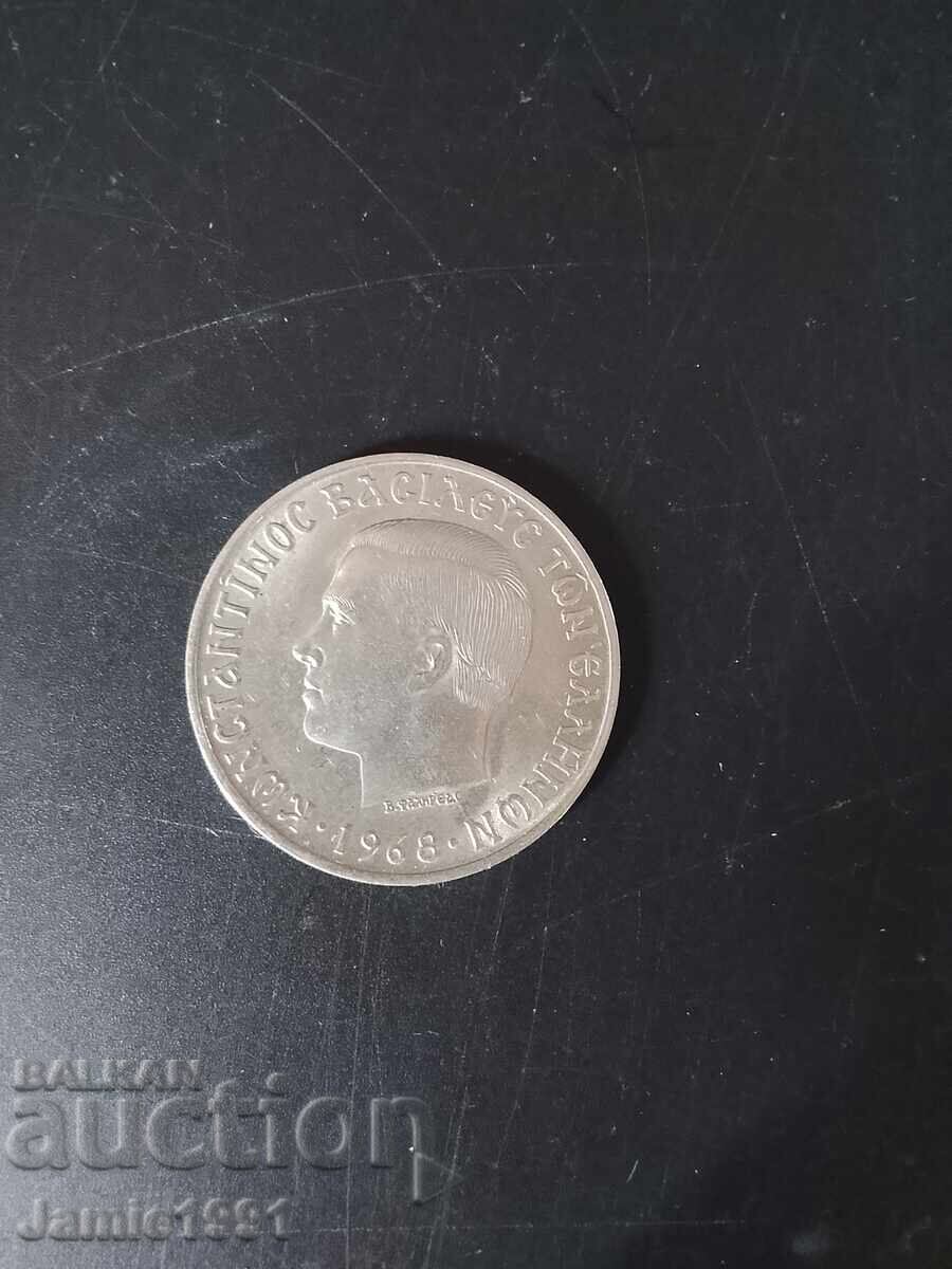10 drachma 1968 King Constantine (not common)
