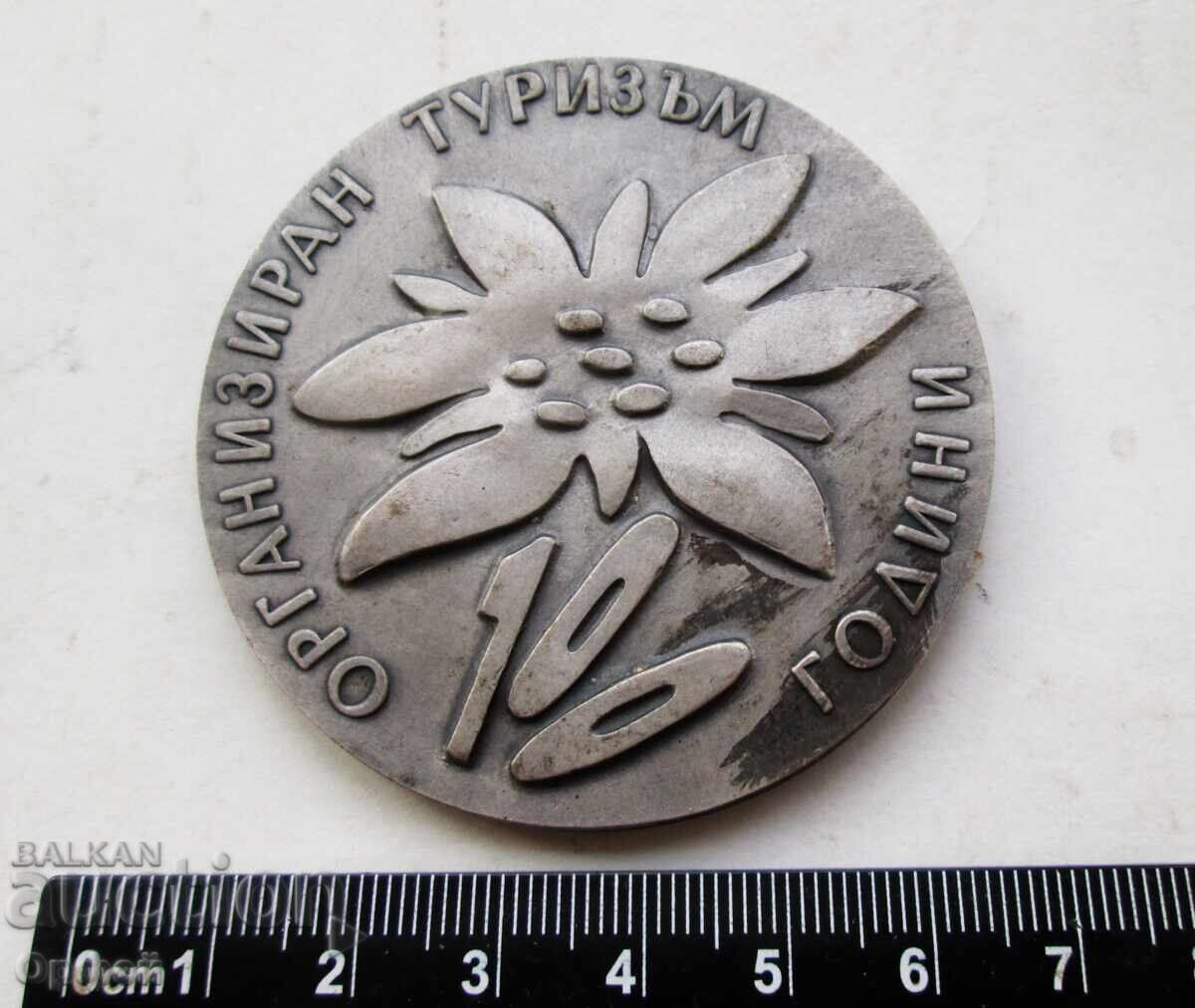 Δημοπρασία NRB Κοινωνικός ασημένιος επιτραπέζιος μετάλλιος πλακέτα 100 γρ. τουρισμός ΒΤΣ