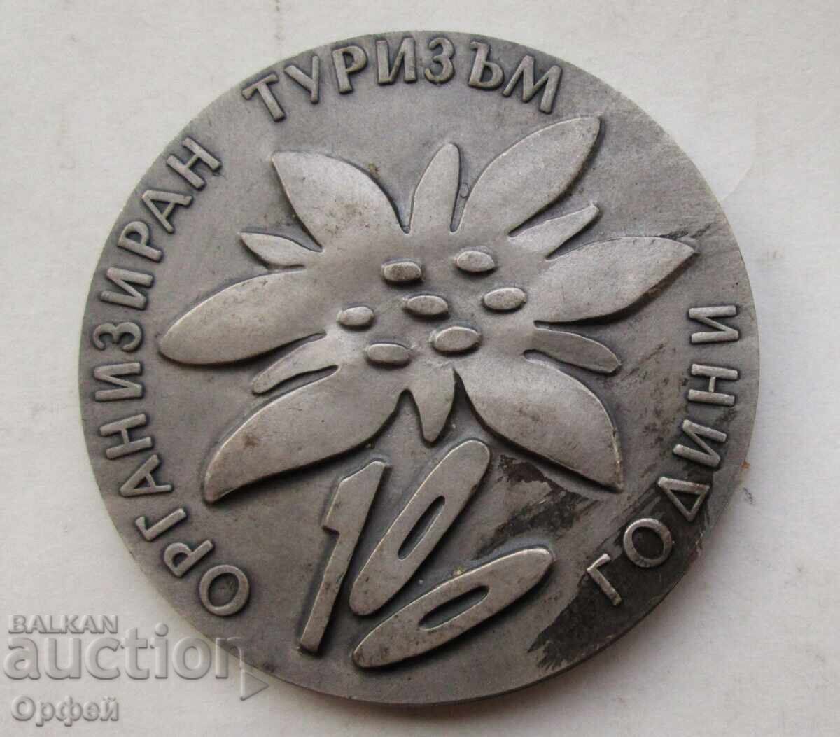 NRB Κοινωνικός ασημένιος επιτραπέζιος μετάλλιος πλακέτα 100 γρ. τουρισμός ΒΤΣ