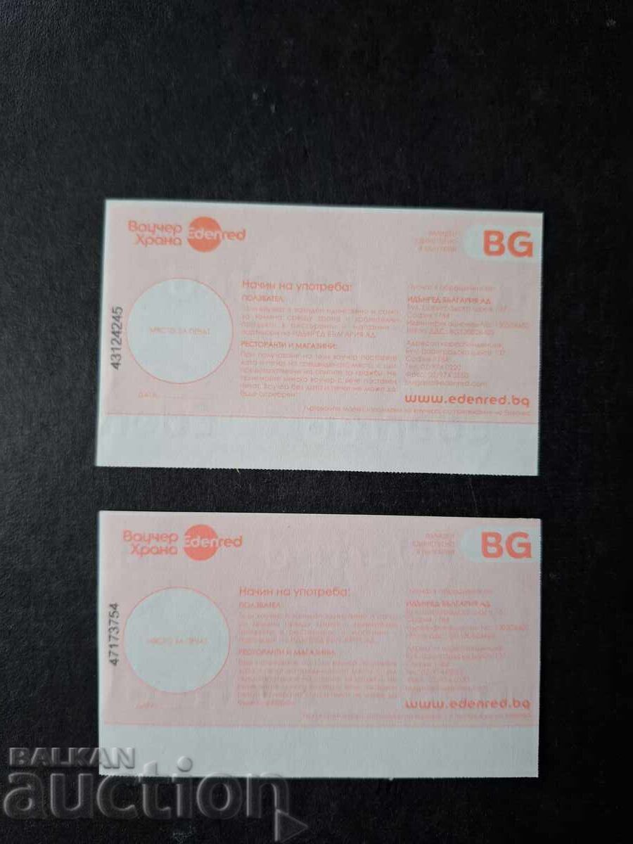 ΠΑΡΑΓΓΕΛΙΑ ΓΙΑ ΦΑΓΗΤΟ - 2 BGN + 5 BGN με τιμή € 10.00 | 19.56 BGN