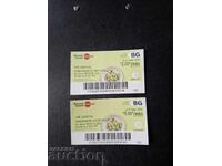 ΠΑΡΑΓΓΕΛΙΑ ΓΙΑ ΦΑΓΗΤΟ - 2 BGN + 5 BGN