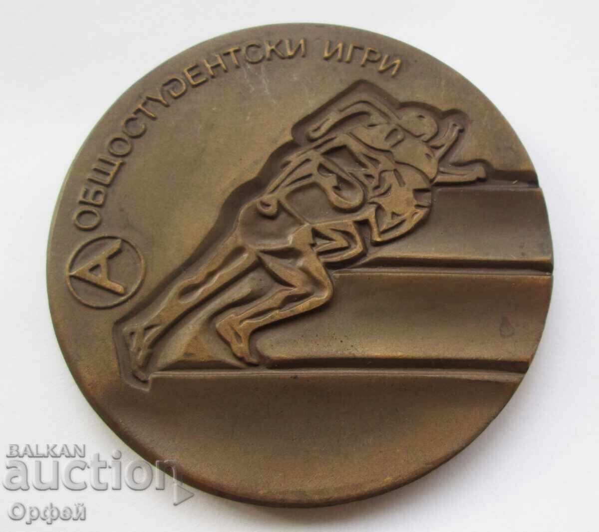 NRB Sots medalie de masă veche, placă, Jocuri Studențești Academic cu preț € 10.00 | 19.56 BGN NRB Sots medalie de masă veche, placă, Jocuri Studențești Academic cu preț € 10.00 | 19.56 BGN