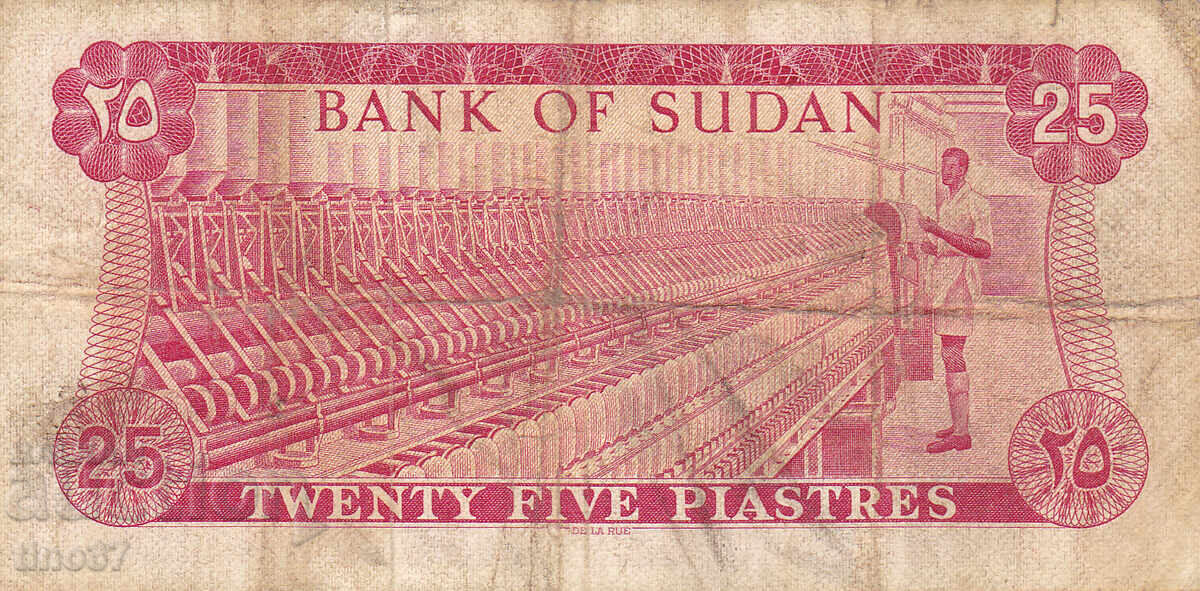 Аукцион tino37- СУДАН - 25 ПИАСТРИ - 1973г - RARE!!! Аукцион tino37- СУДАН - 25 ПИАСТРИ - 1973г - RARE!!!
