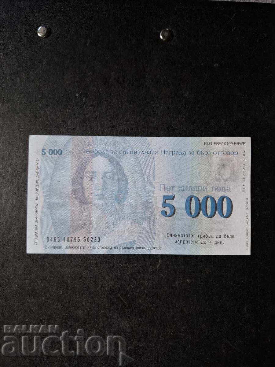 5 000 LV.-BANCNOTĂ/READER'S DIGEST 5 000 LV.-BANCNOTĂ/READER'S DIGEST