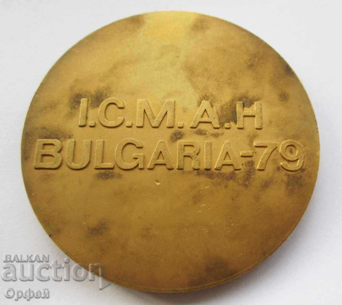 NRB Κοινωνικός παλαιός επιτραπέζιος μετάλλιος πλακέτα I.C.M.A.H. Βουλγαρία -79 με τιμή € 20.00 | 39.12 BGN NRB Κοινωνικός παλαιός επιτραπέζιος μετάλλιος πλακέτα I.C.M.A.H. Βουλγαρία -79 με τιμή € 20.00 | 39.12 BGN