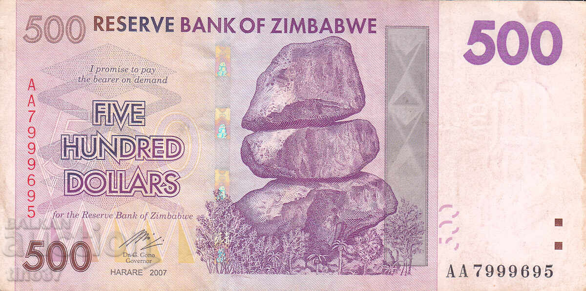 tino37- ΖΙΜΠΑΜΠΟΥΕ - 500 ΔΟΛΑΡΙΑ - 2007 - VF με τιμή € 1.90 | 3.72 BGN