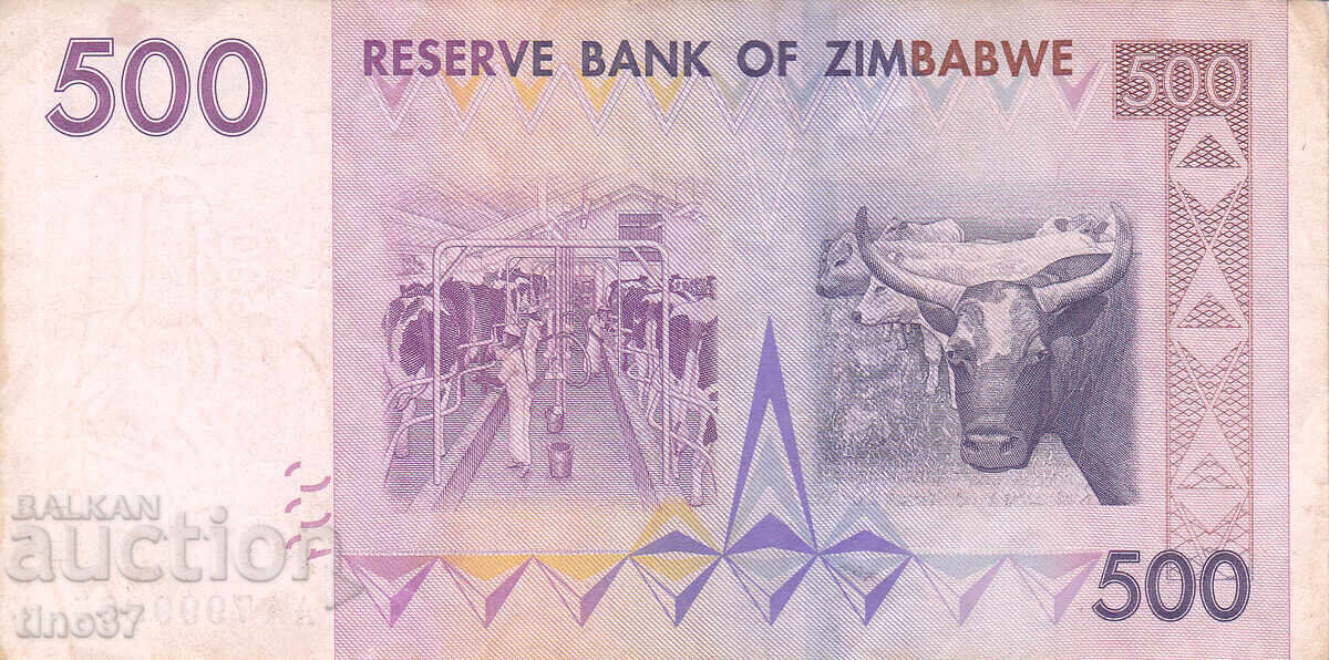 Δημοπρασία tino37- ΖΙΜΠΑΜΠΟΥΕ - 500 ΔΟΛΑΡΙΑ - 2007 - VF