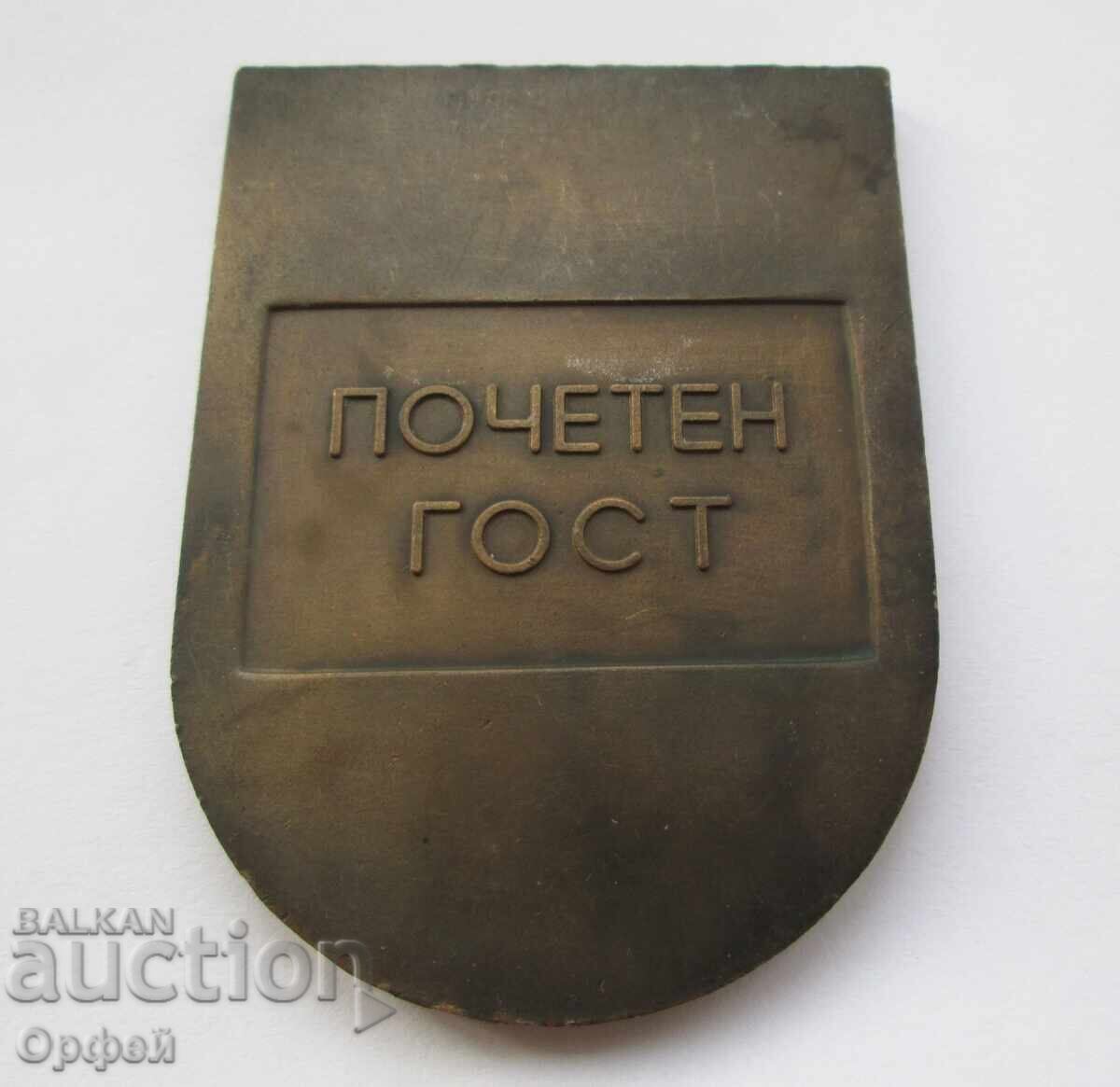 NRB Κοινωνικός ασημένιος επιτραπέζιος μετάλλιος πλακέτα Επίτιμος Καλεσμένος Παναγυρίστε με τιμή € 10.00 | 19.56 BGN NRB Κοινωνικός ασημένιος επιτραπέζιος μετάλλιος πλακέτα Επίτιμος Καλεσμένος Παναγυρίστε με τιμή € 10.00 | 19.56 BGN