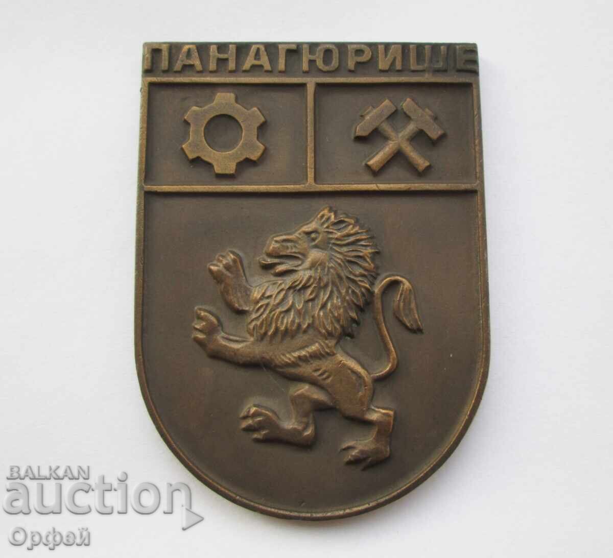 NRB Κοινωνικός ασημένιος επιτραπέζιος μετάλλιος πλακέτα Επίτιμος Καλεσμένος Παναγυρίστε NRB Κοινωνικός ασημένιος επιτραπέζιος μετάλλιος πλακέτα Επίτιμος Καλεσμένος Παναγυρίστε