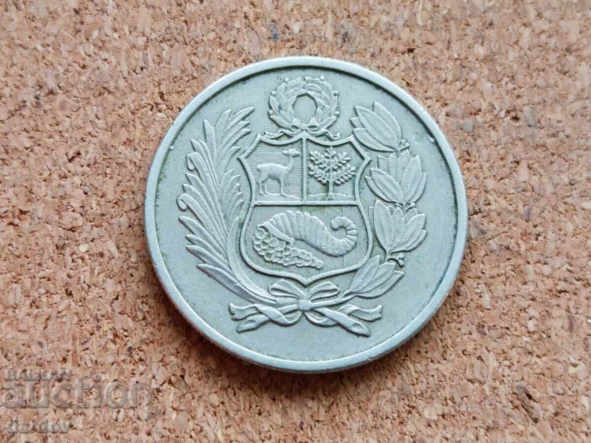 Peru 100 Sol, 1980 cu preț € 1.00 | 1.96 BGN Peru 100 Sol, 1980 cu preț € 1.00 | 1.96 BGN
