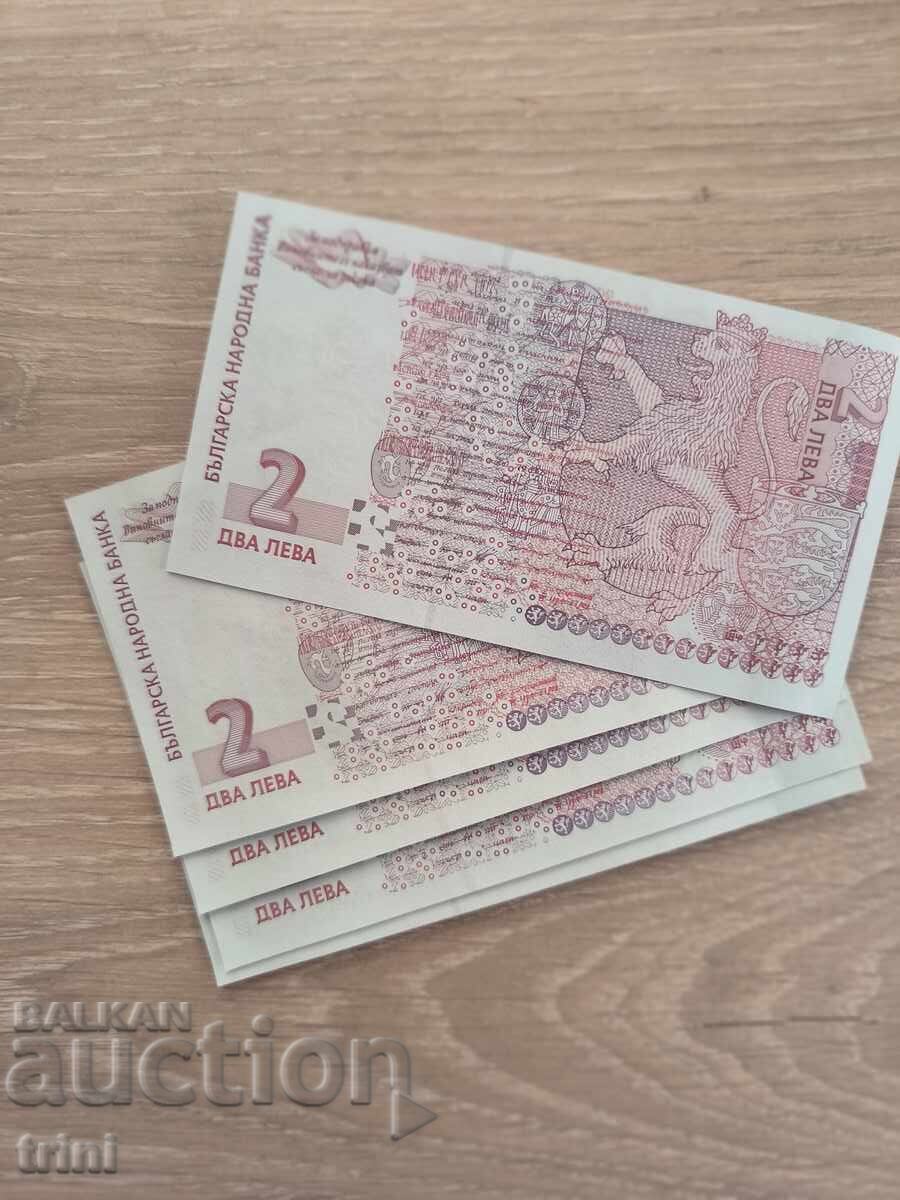 BGN 2, 2005 με τιμή € 3.58 | 7.00 BGN BGN 2, 2005 με τιμή € 3.58 | 7.00 BGN