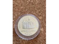 50 leva 1981, Ιβάν Ασέν Β'