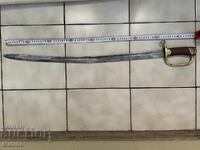 Сабя,шашка артилерийска 1884 г.