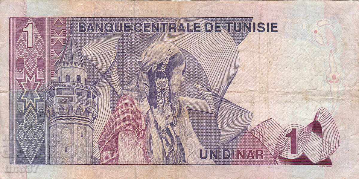 Δημοπρασία tino37- ΤΥΝΗΣΙΑ - 1 ΔΗΝΑΡΙΟ - 1972