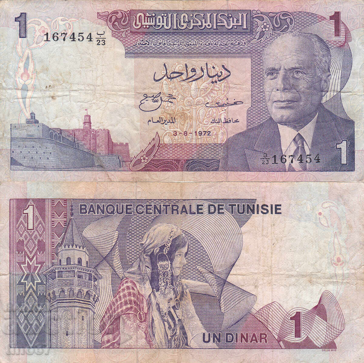 tino37- ΤΥΝΗΣΙΑ - 1 ΔΗΝΑΡΙΟ - 1972