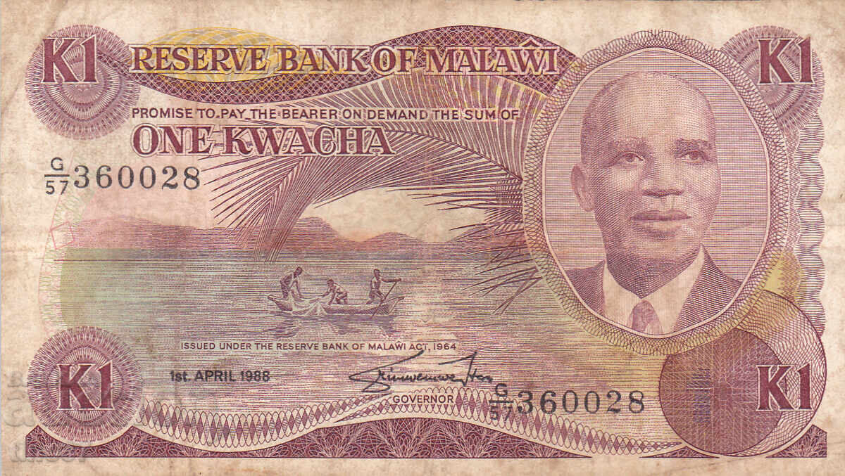tino37- МАЛАВИ - 1 КВАЧА - 1988г с цена € 7.30 | 14.28 лв. tino37- МАЛАВИ - 1 КВАЧА - 1988г с цена € 7.30 | 14.28 лв.