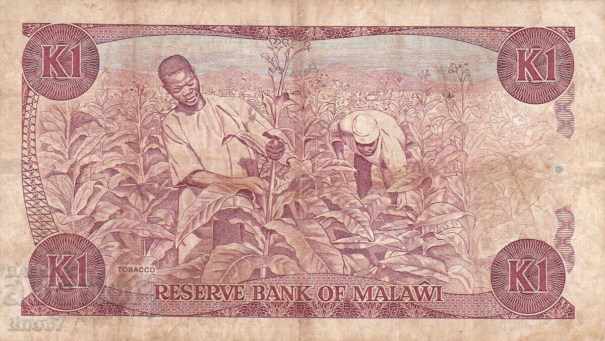 Licitație tino37 - MALAWI - 1 KWACHA - 1988g