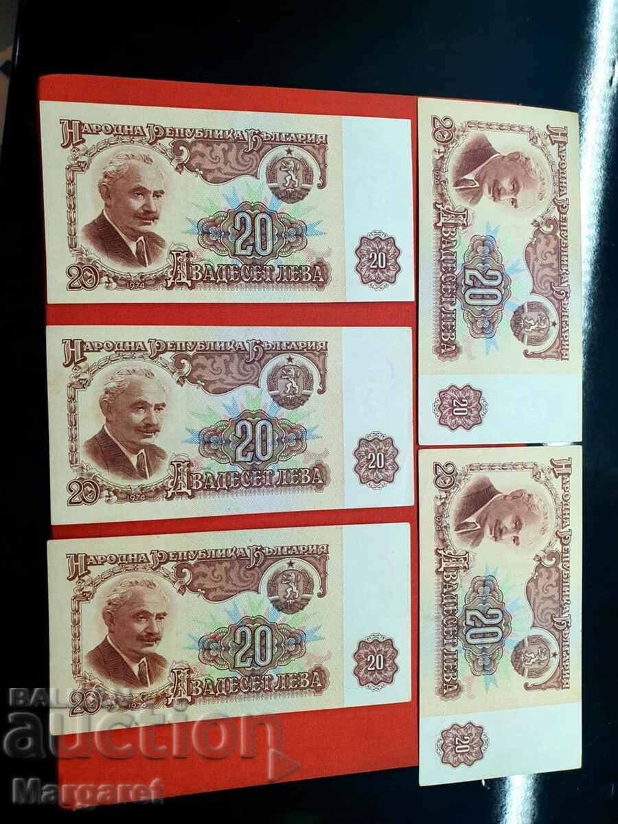 20 leva 1974 Λοτ από 5 τεμάχια 20 leva 1974 Λοτ από 5 τεμάχια