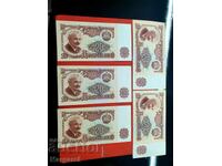 20 leva 1974 Λοτ από 5 τεμάχια