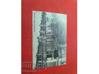 Παλιά ταχυδρομική κάρτα 1