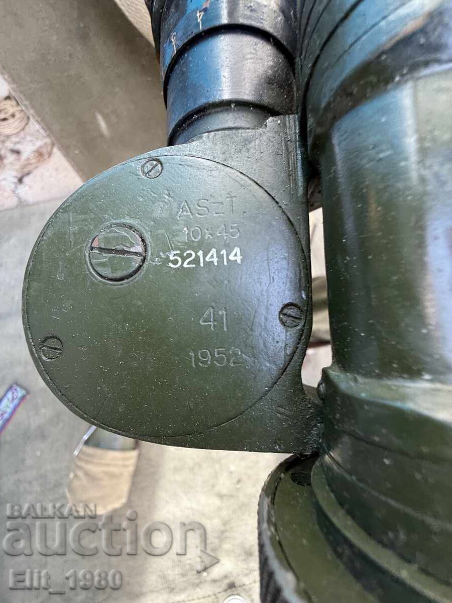 Στερεοφωνικό Σωλήνα Πυροβολικού - 7